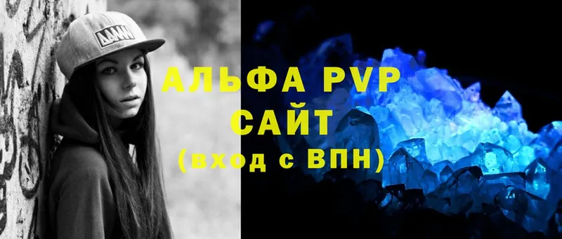 A PVP Crystall Саяногорск